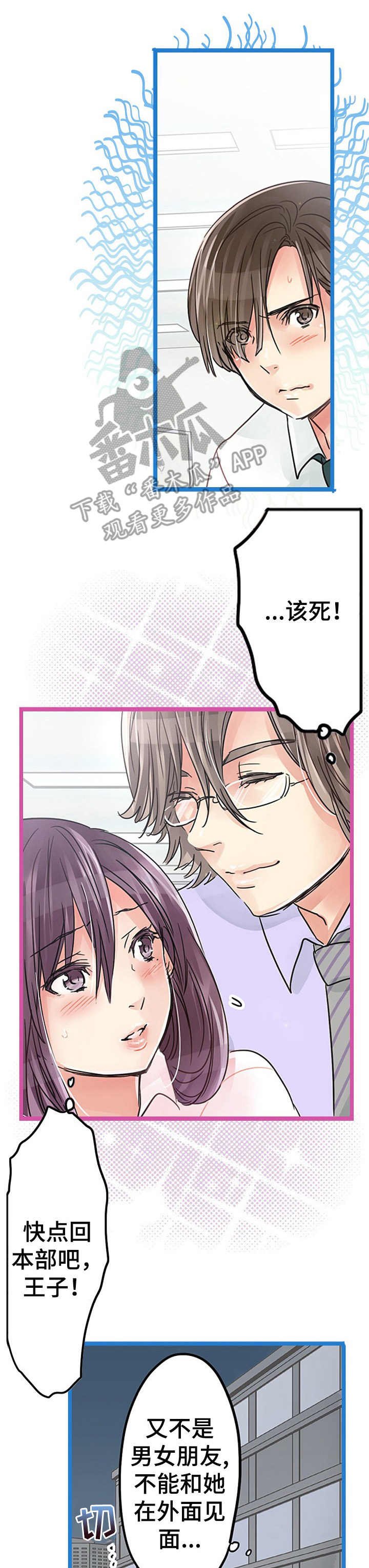 第9章：吃醋