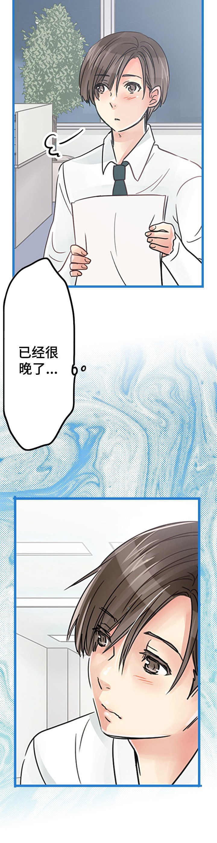 第9章：吃醋
