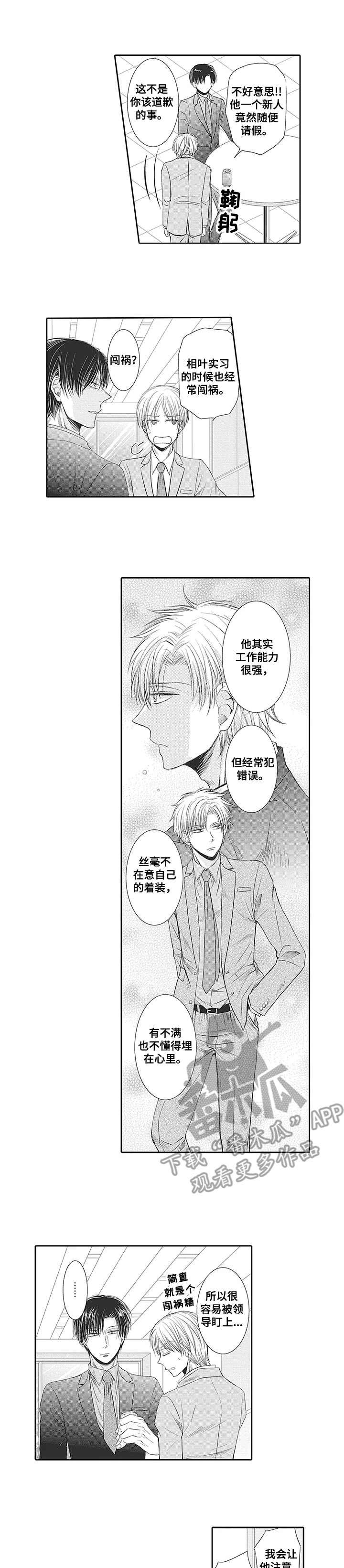 第10章：胡思乱想