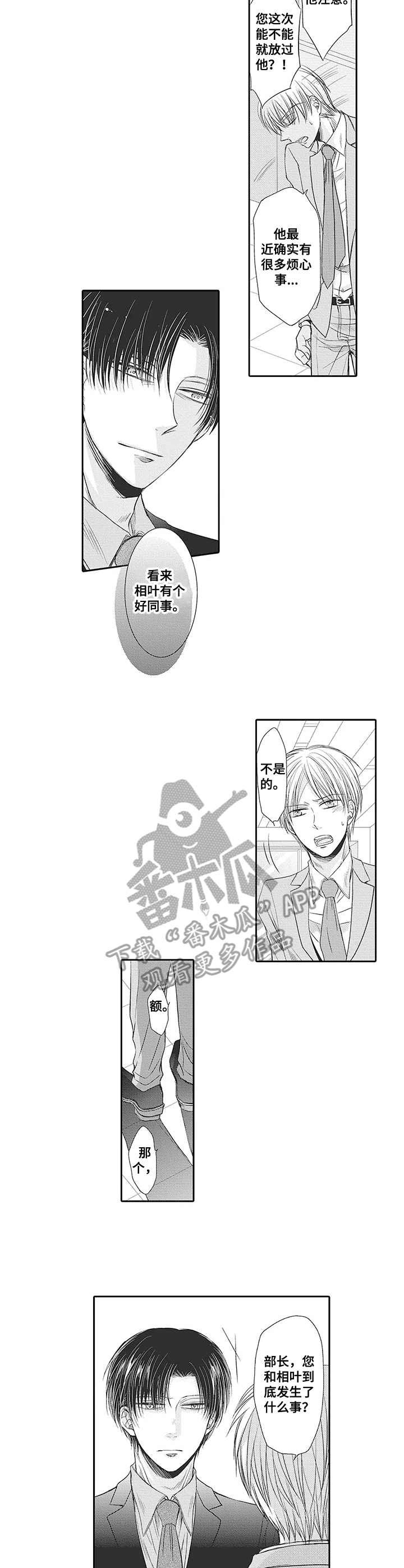 第10章：胡思乱想