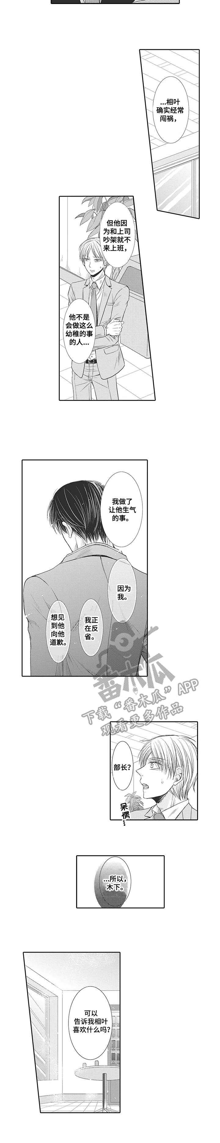 第10章：胡思乱想