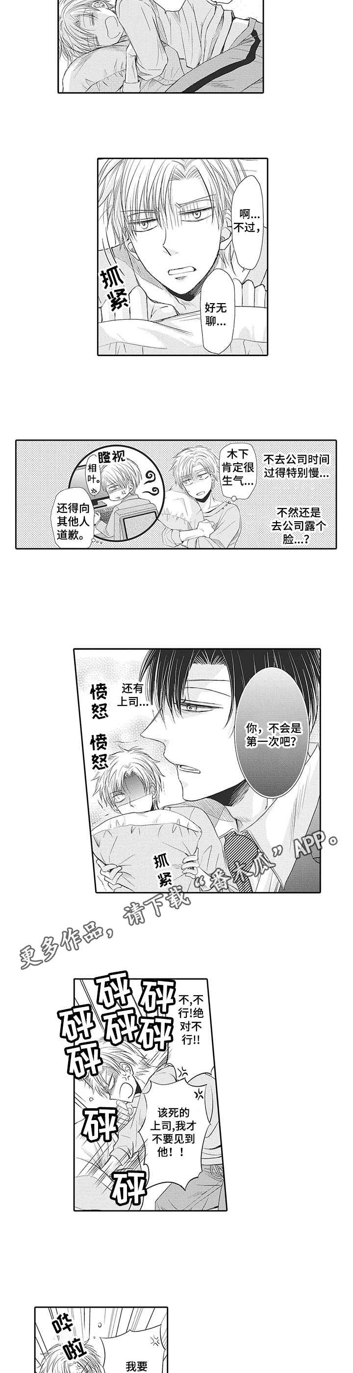 第10章：胡思乱想