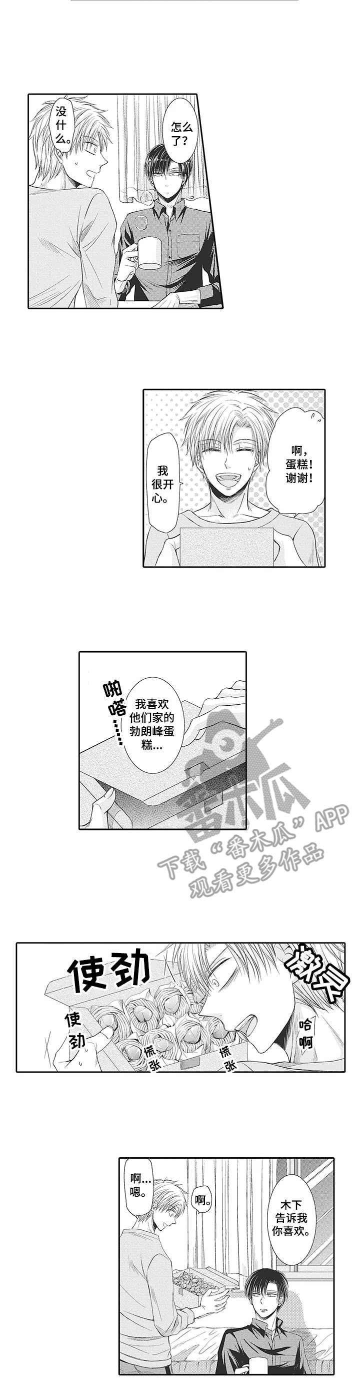 第11章：看望