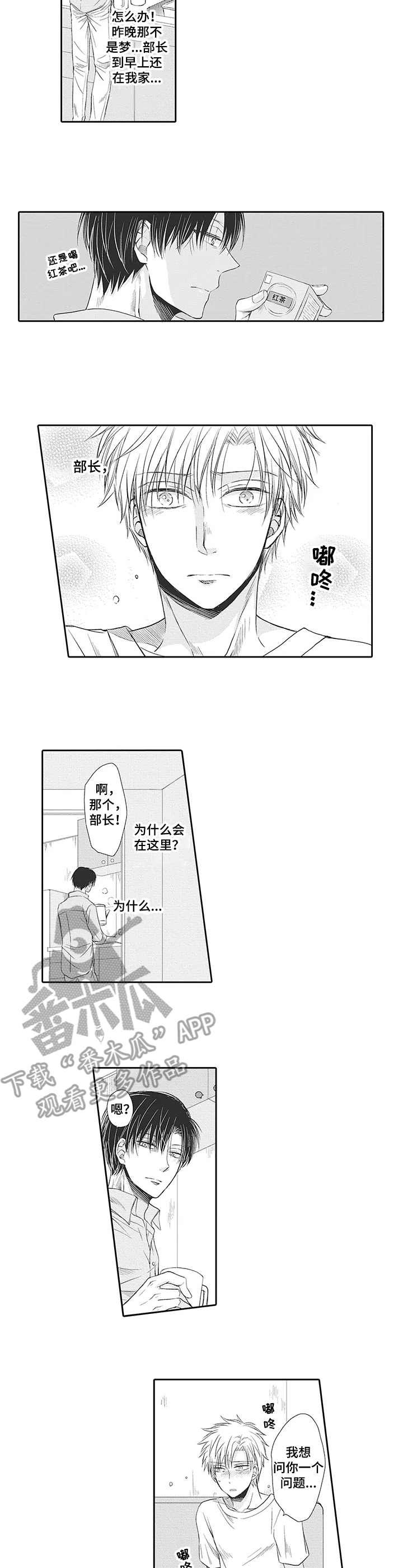 第15章：先走了