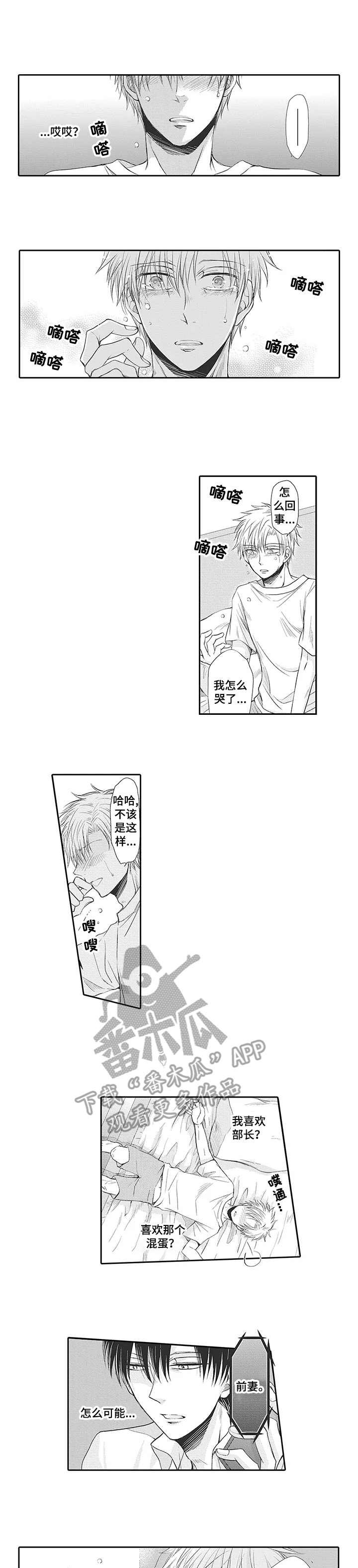 第15章：先走了