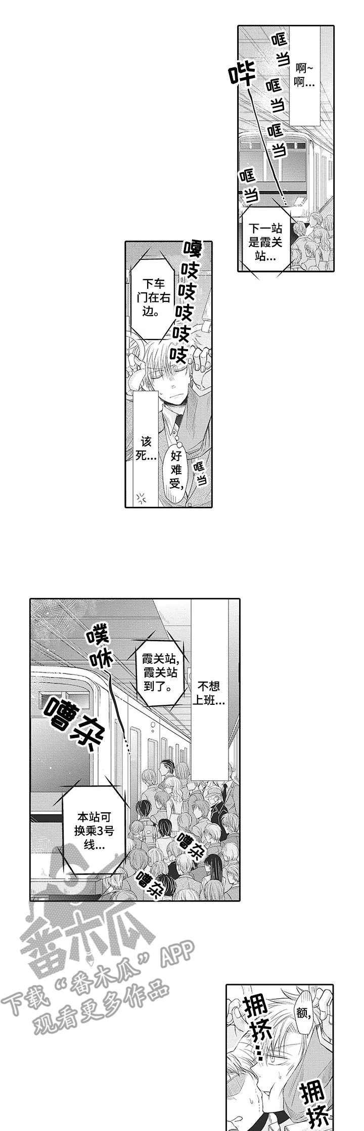 第16章：助攻