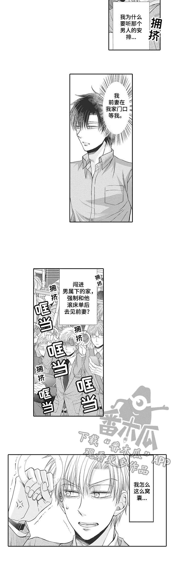 第16章：助攻