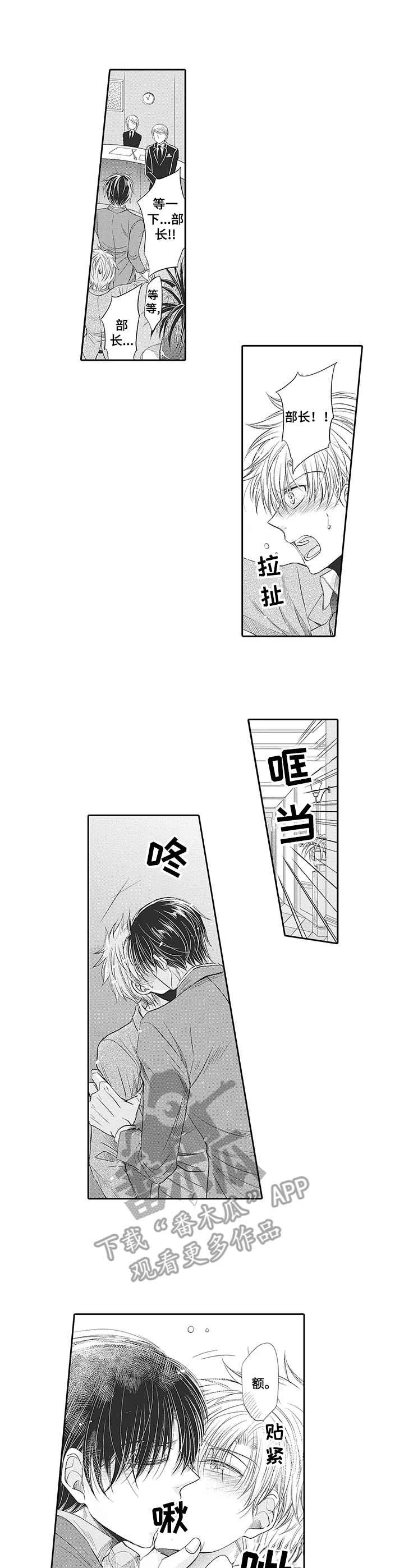 第19章： 真心（完结）