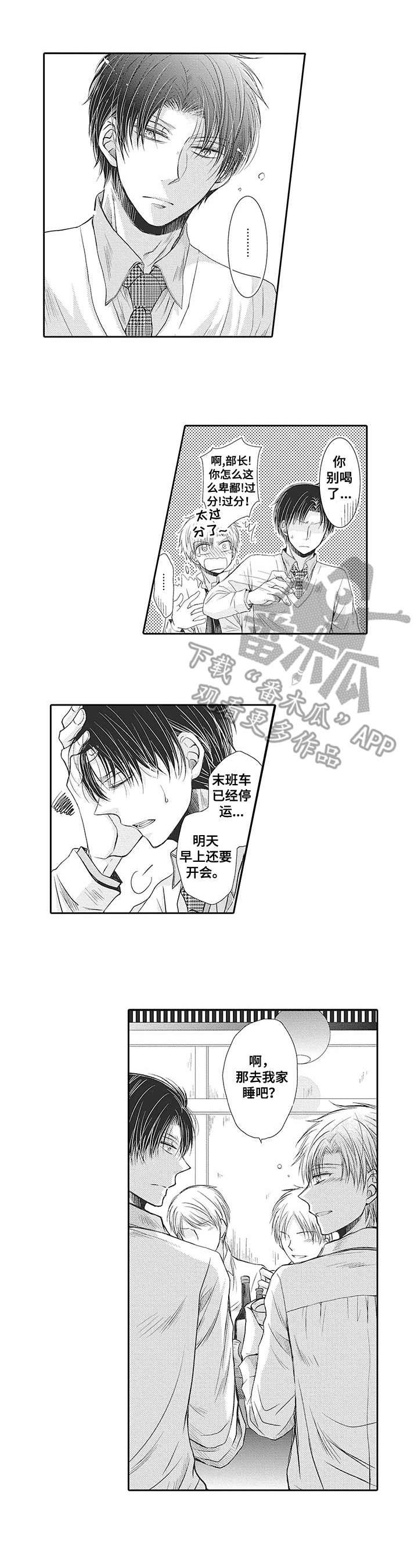 第4章：难以置信