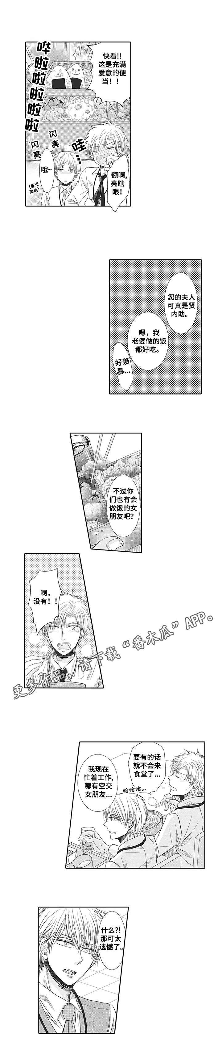 第5章：不真实