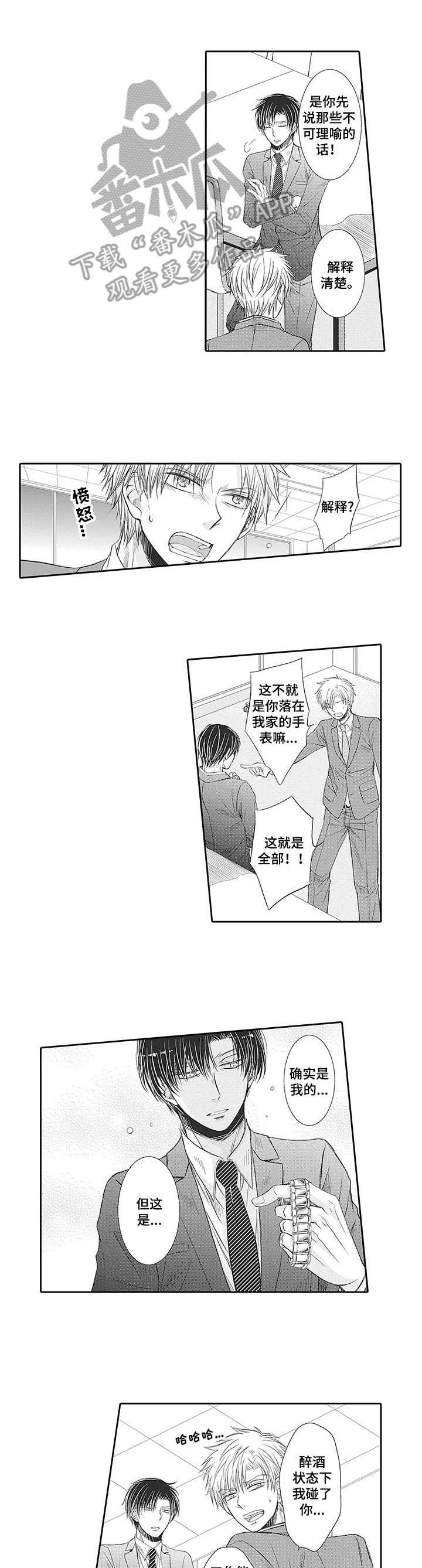 第8章：请假