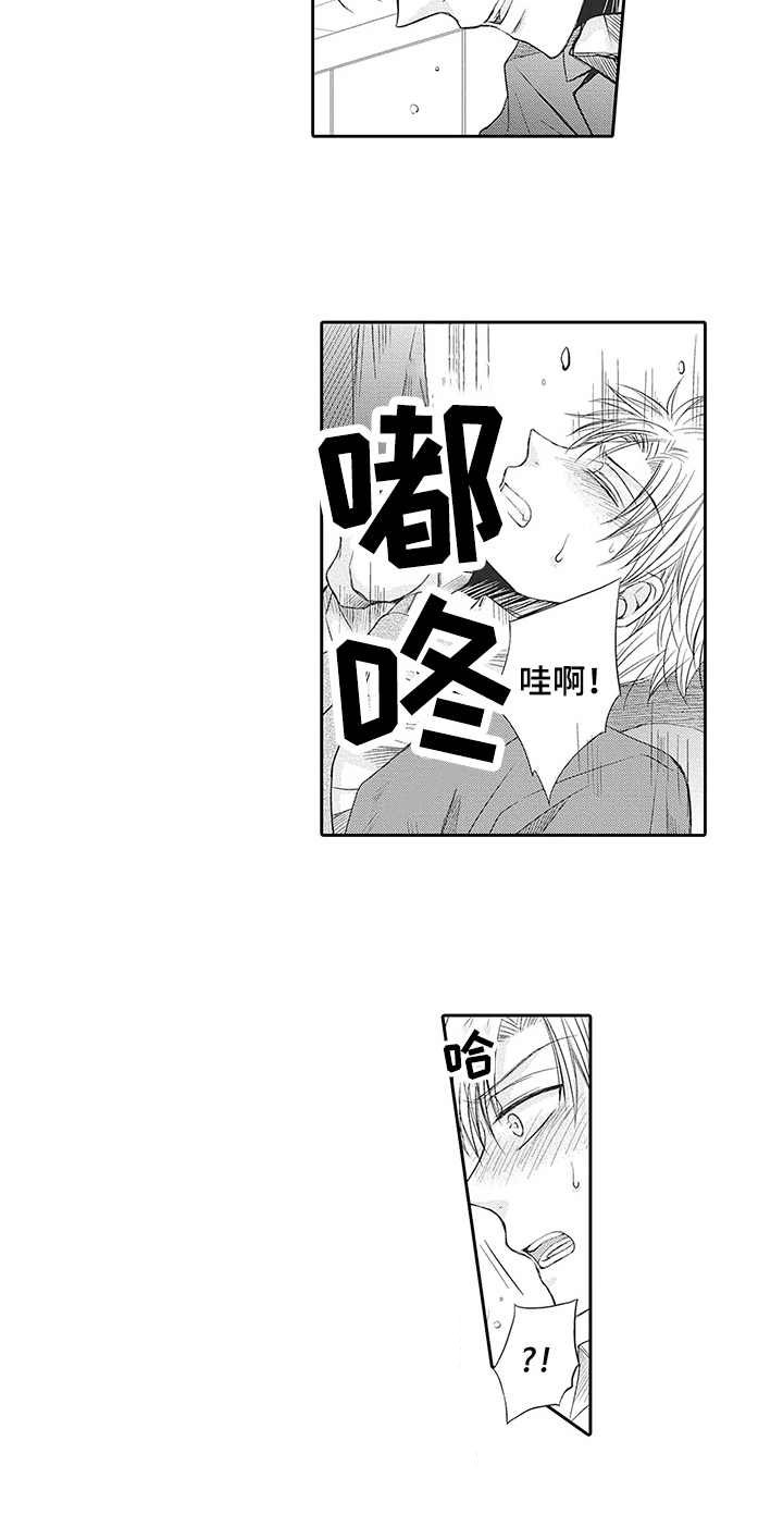 第8章：请假
