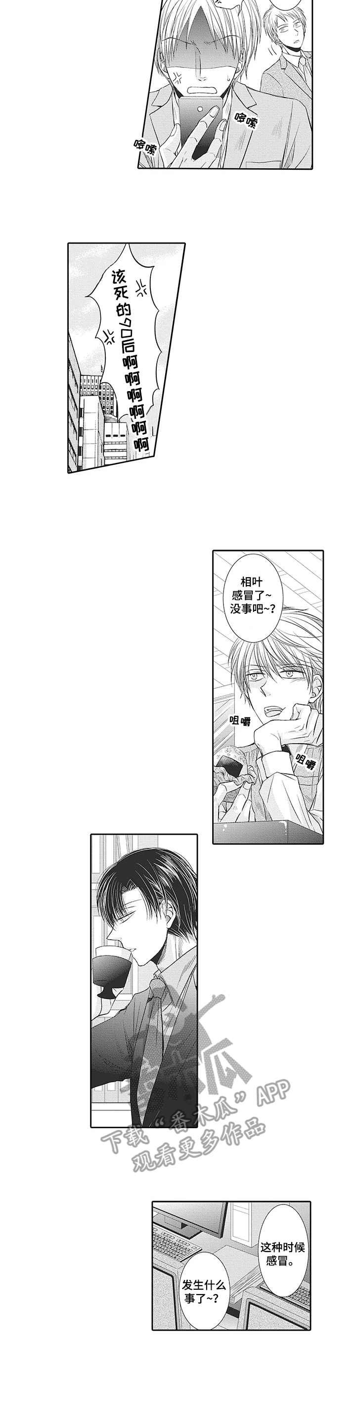 第8章：请假