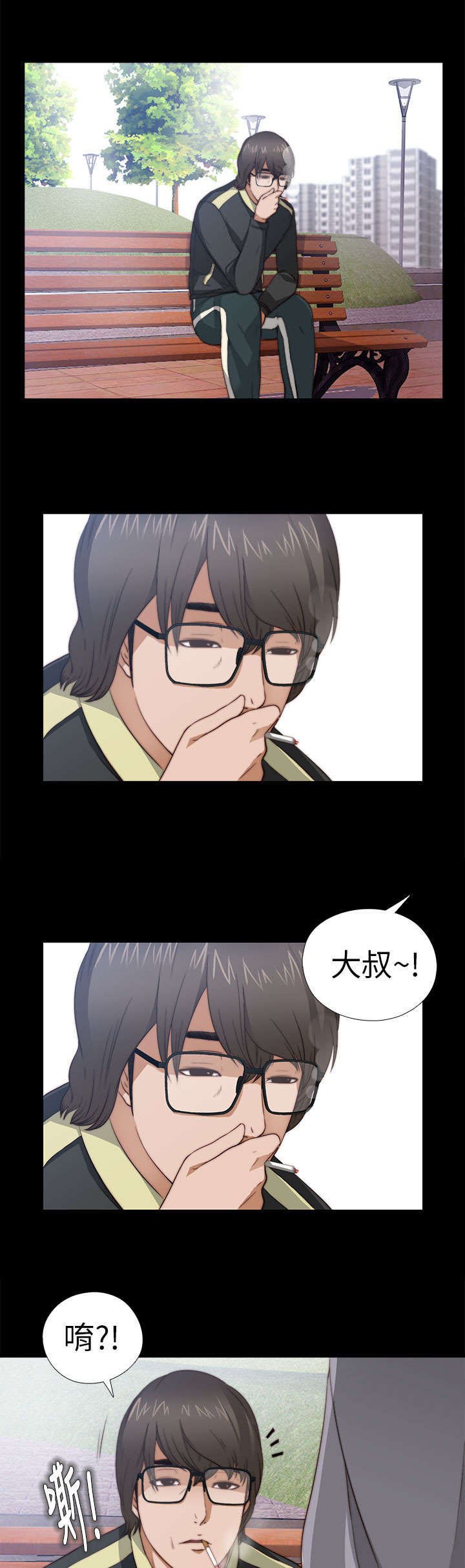 第10章：要疯了
