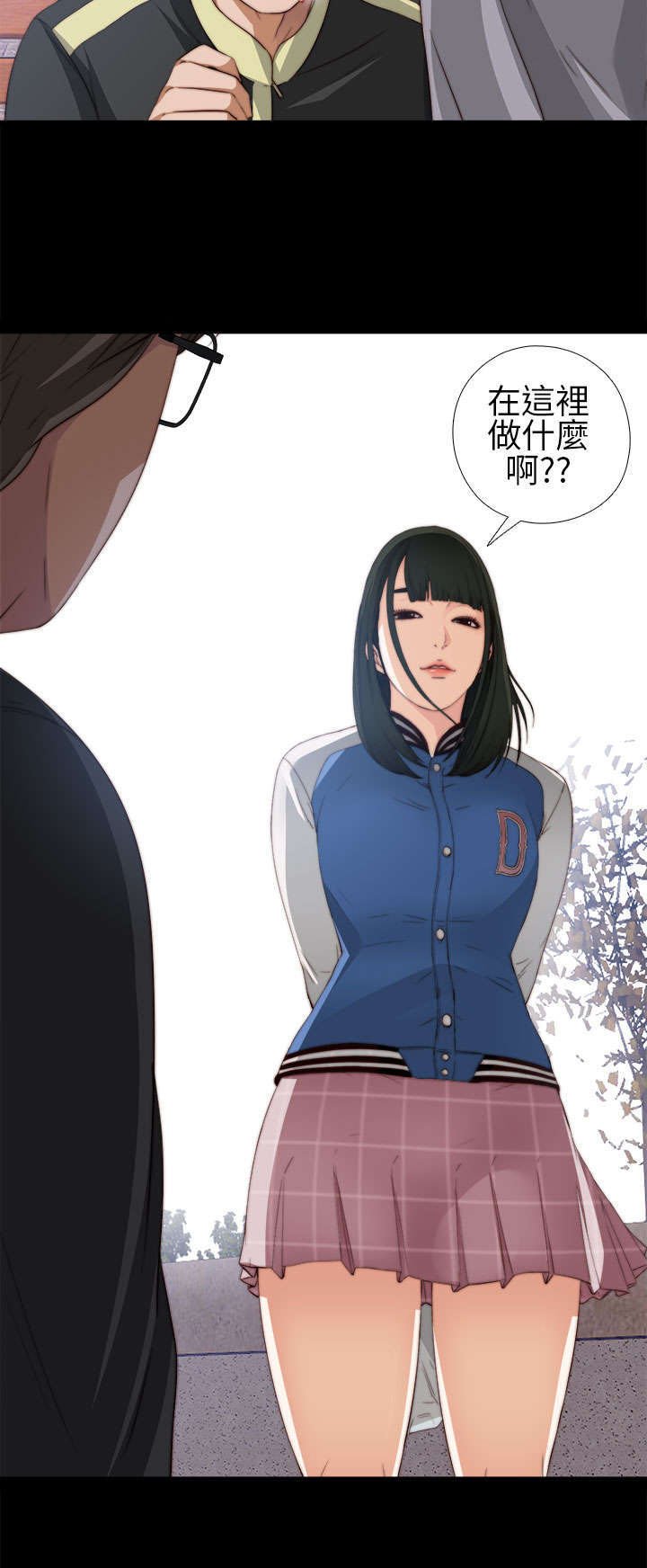 第10章：要疯了