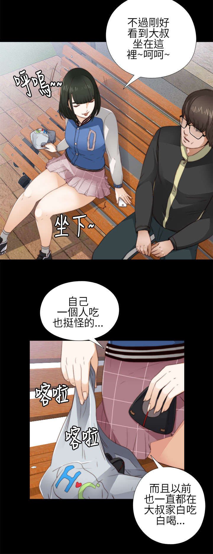 第10章：要疯了