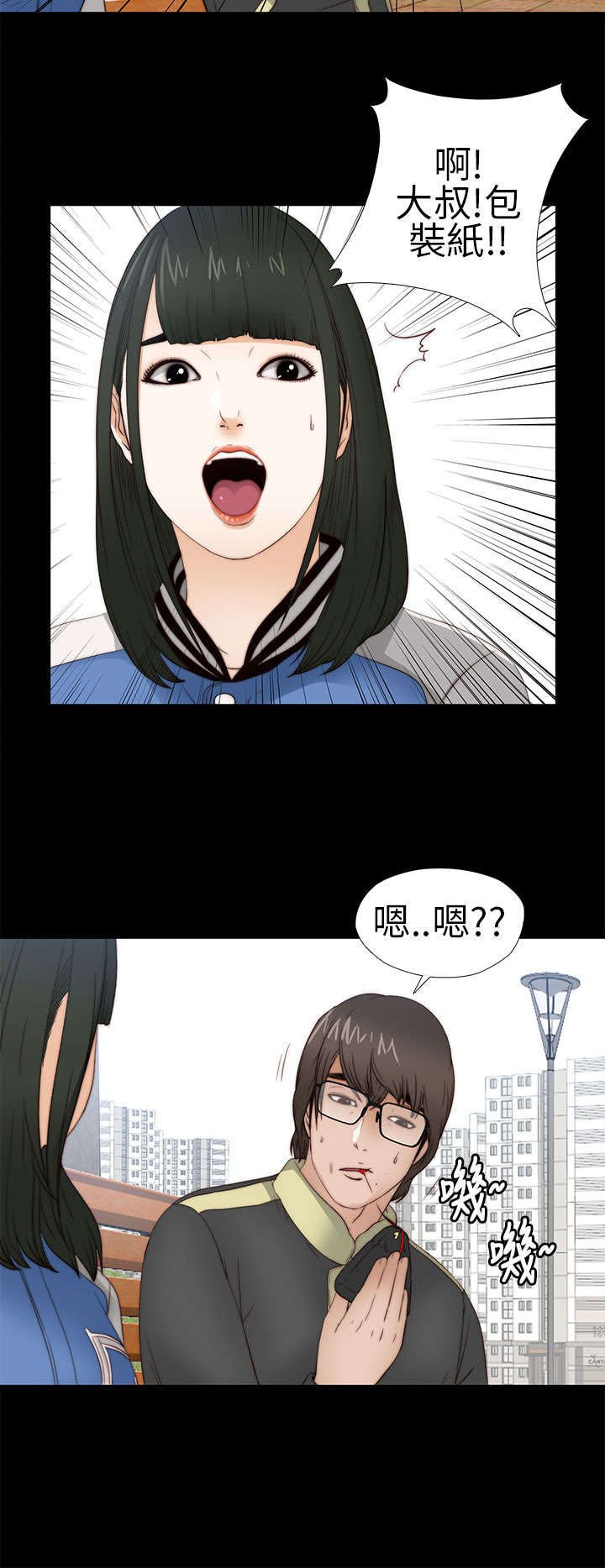 第10章：要疯了