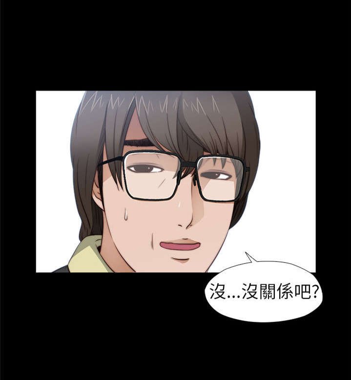 第10章：要疯了