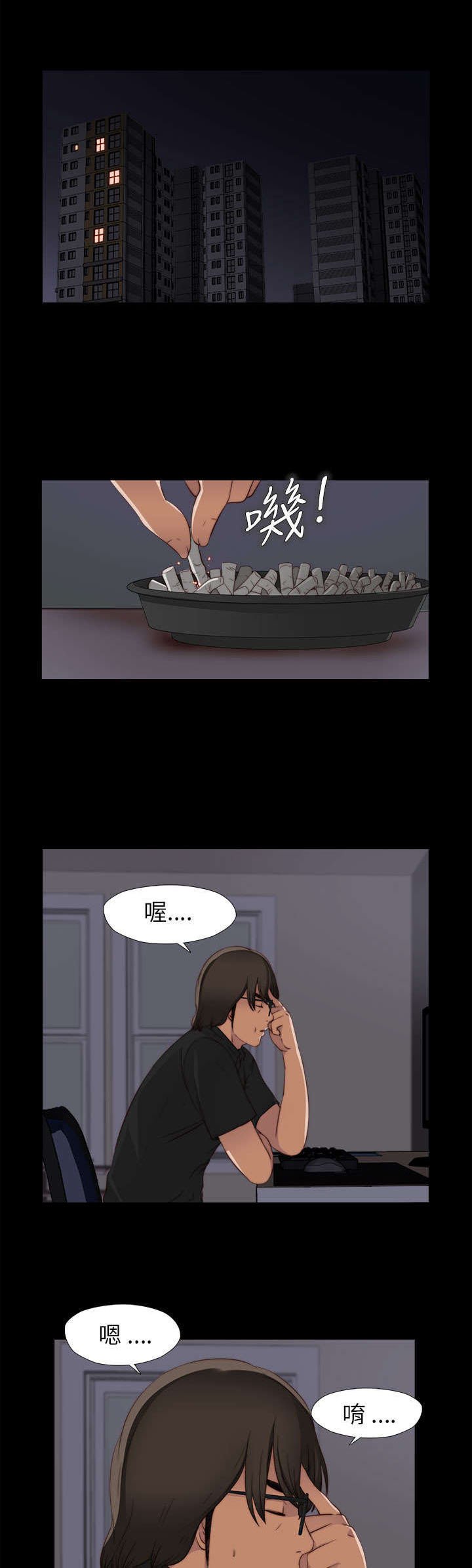 第10章：要疯了