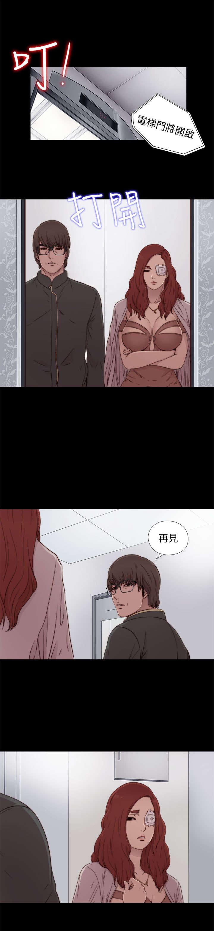 第100章：只是想跟你