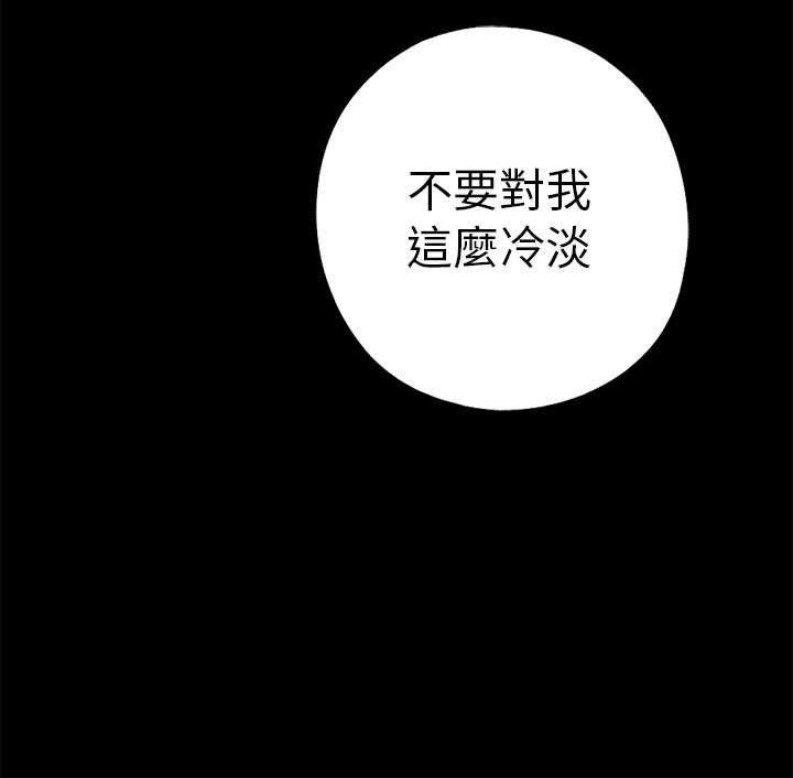 第100章：只是想跟你