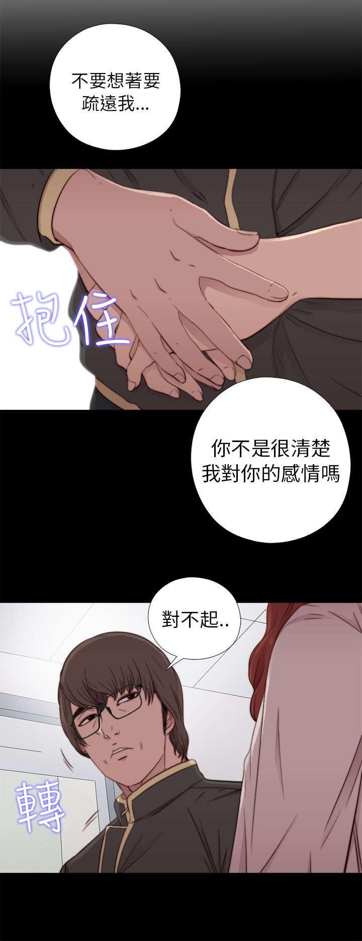 第100章：只是想跟你