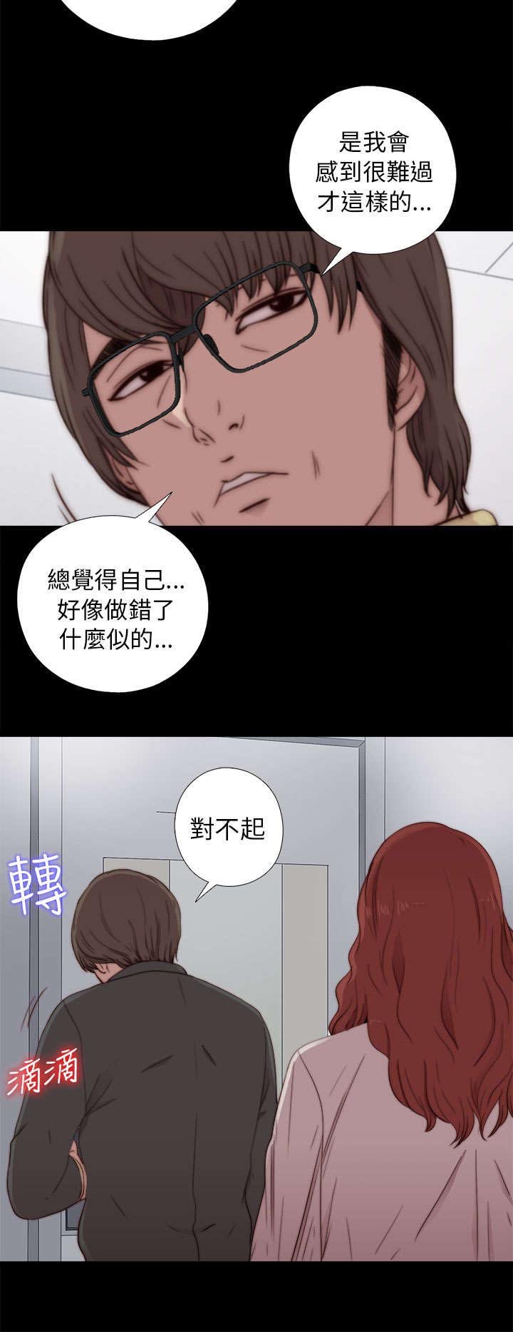 第100章：只是想跟你