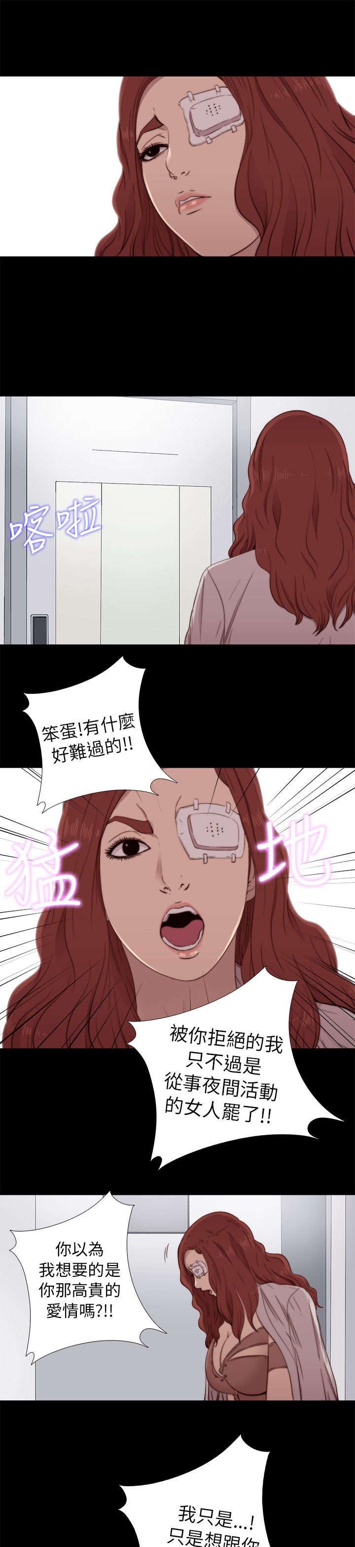 第100章：只是想跟你