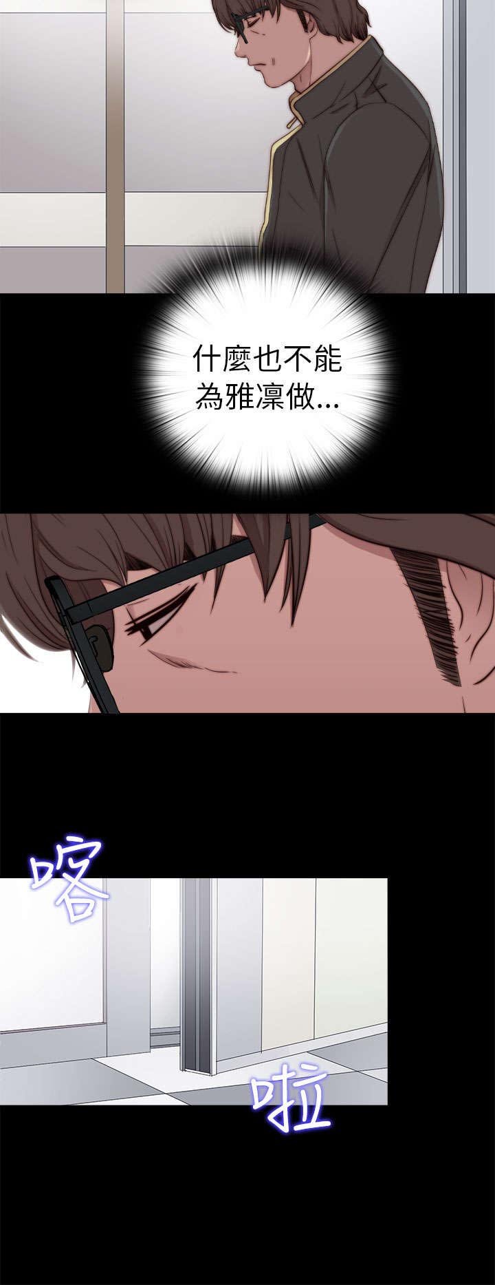 第100章：只是想跟你