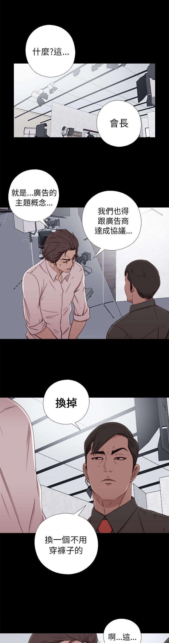 第101章：还活着