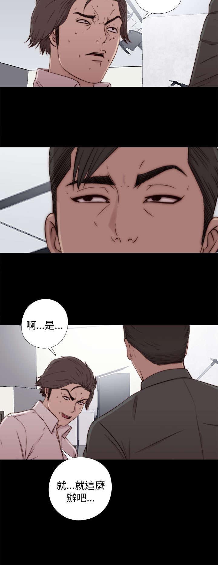 第101章：还活着