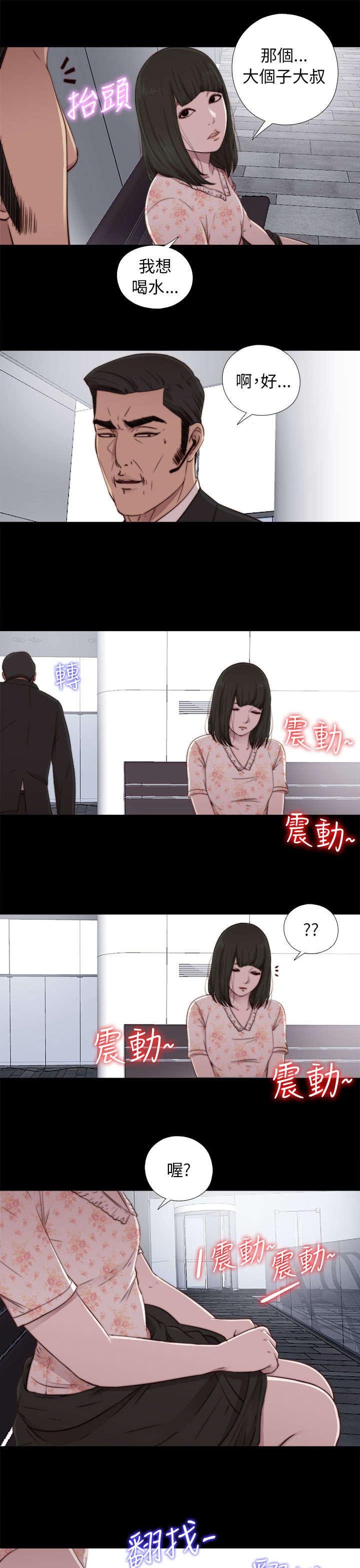 第101章：还活着
