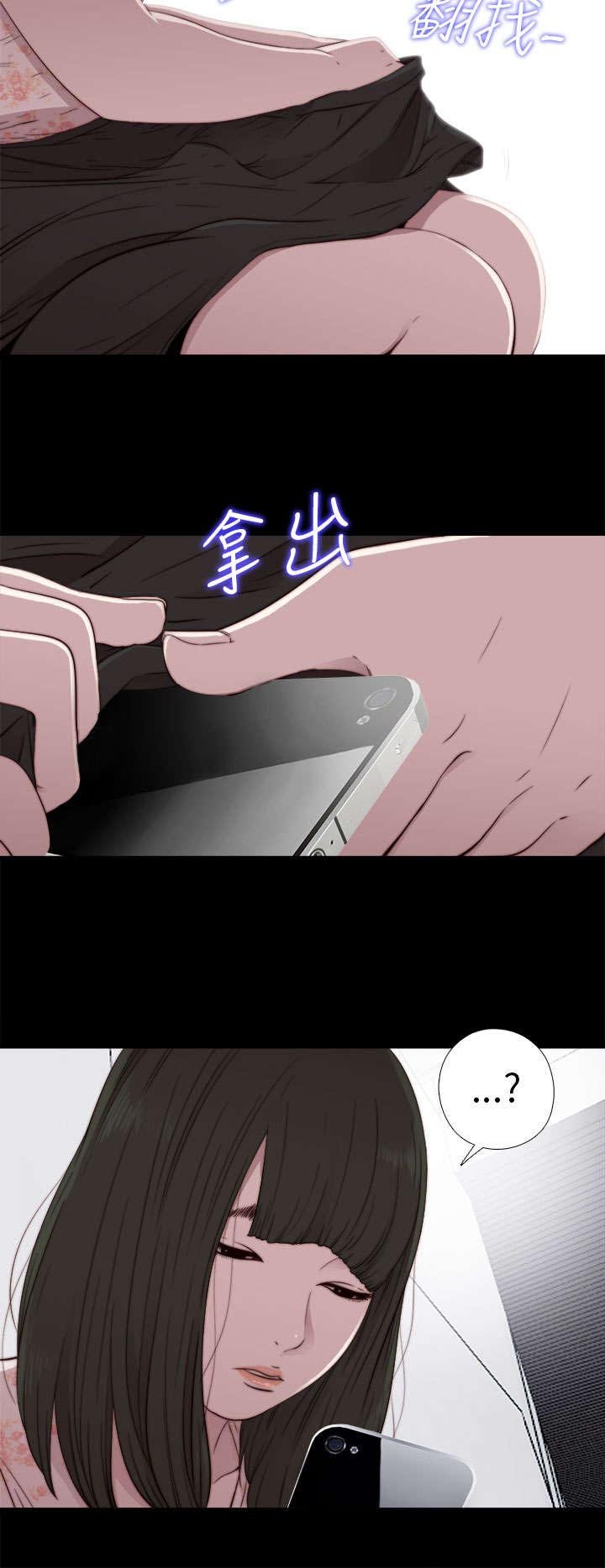 第101章：还活着