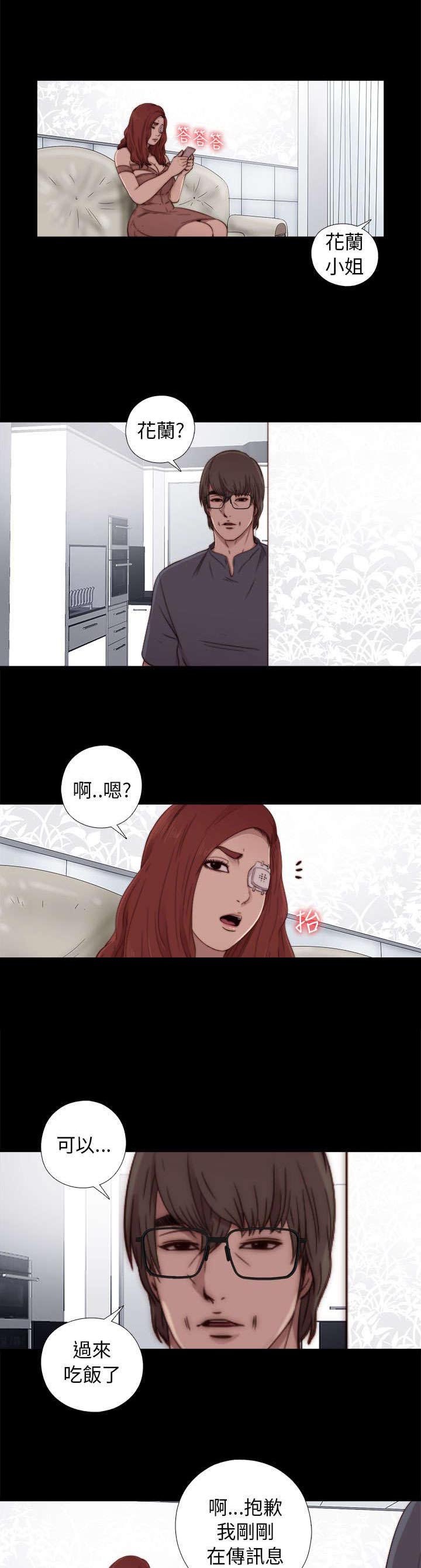 第101章：还活着