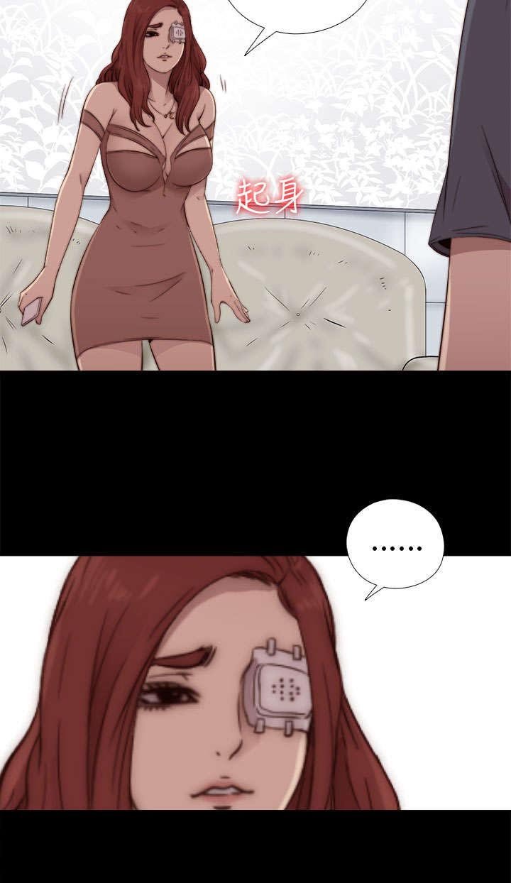 第101章：还活着