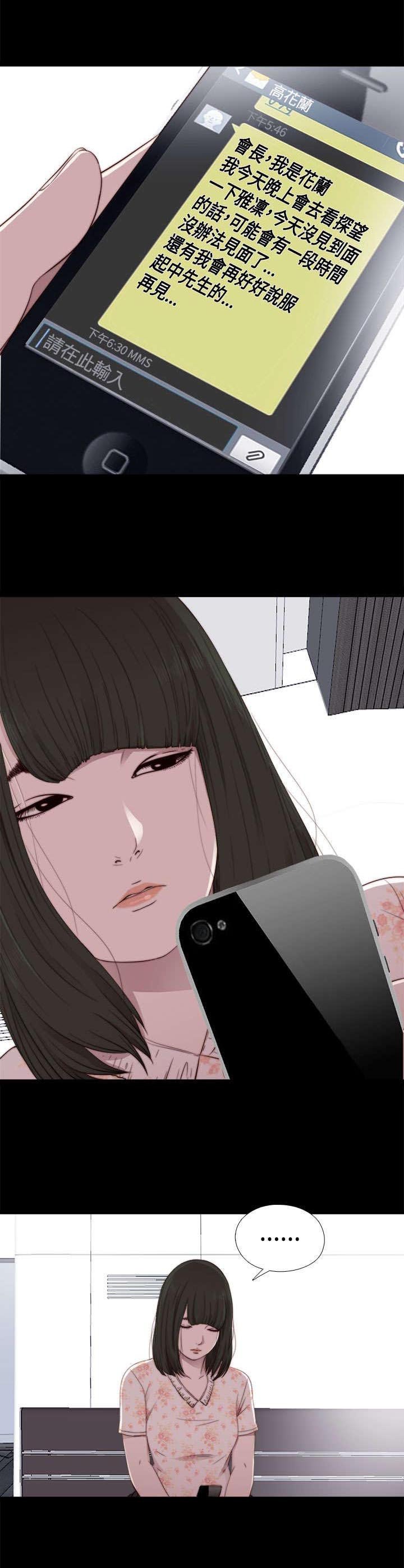第101章：还活着