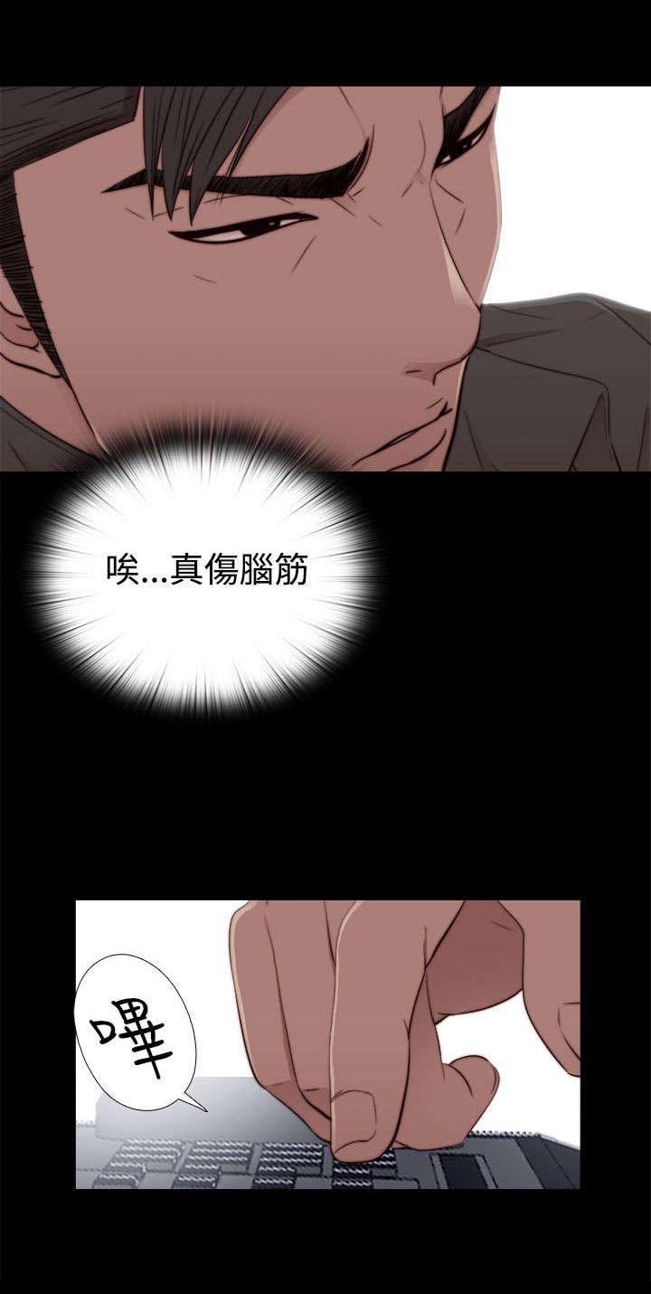 第101章：还活着