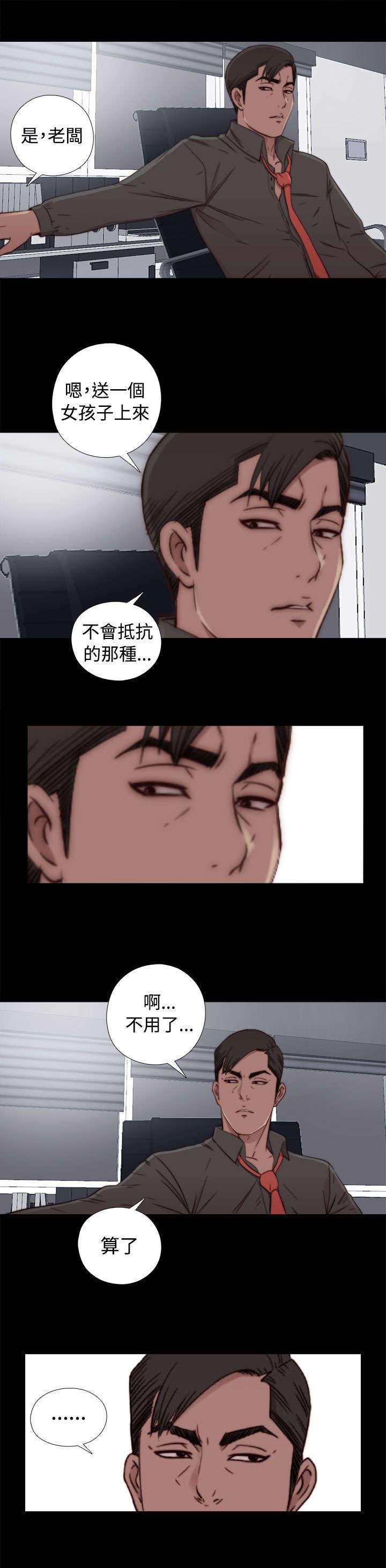 第101章：还活着
