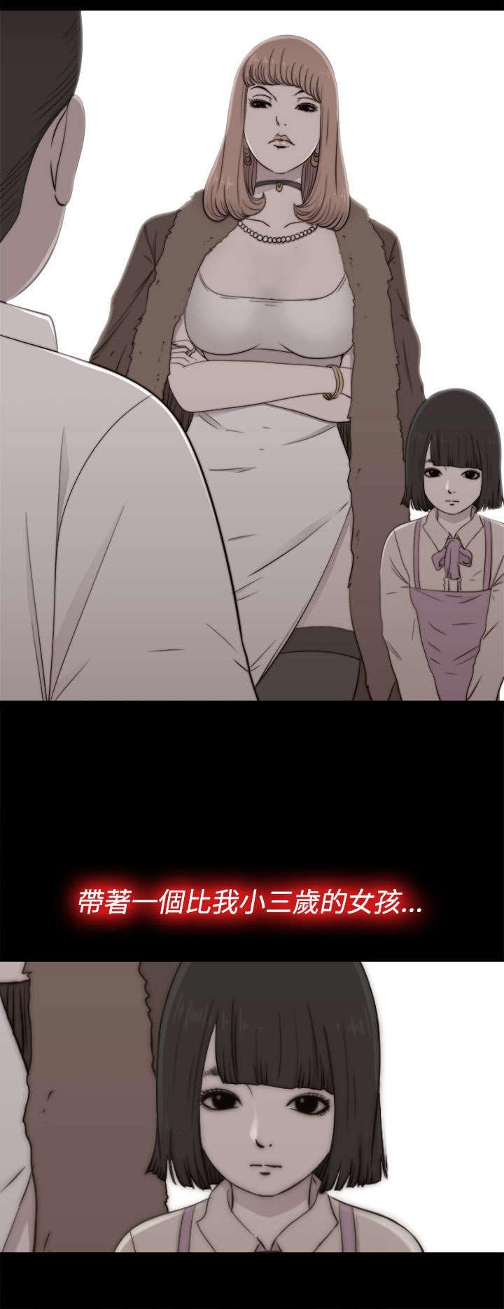 第102章：妹妹