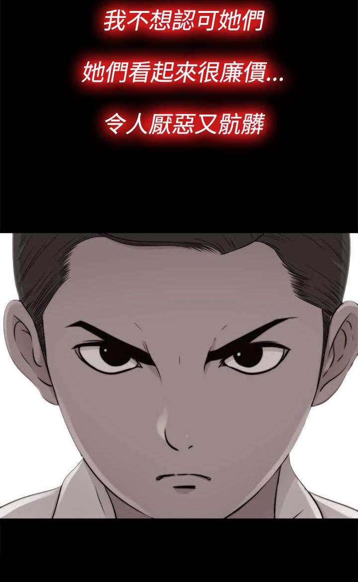 第102章：妹妹