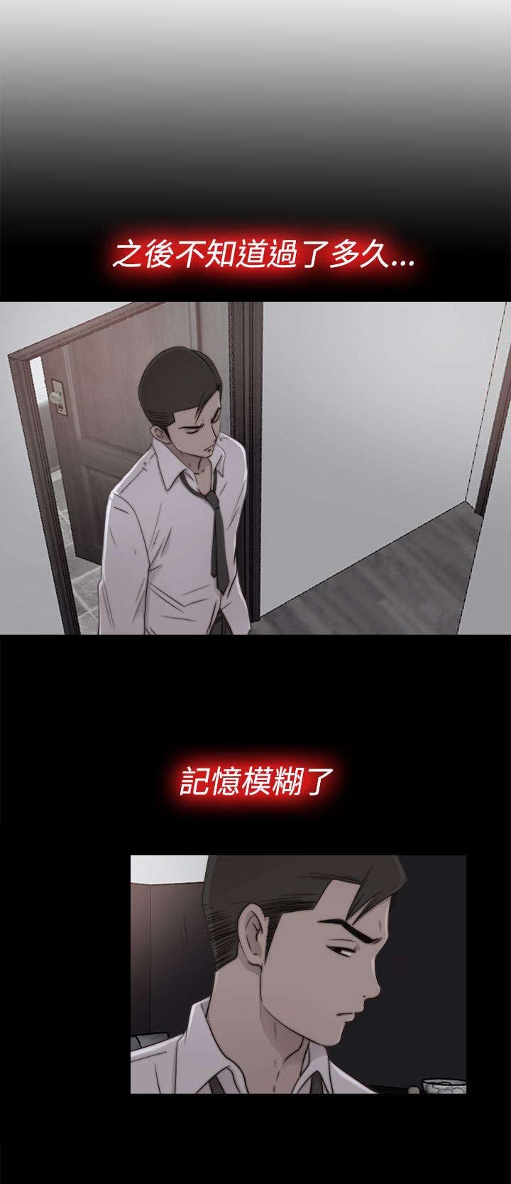 第102章：妹妹