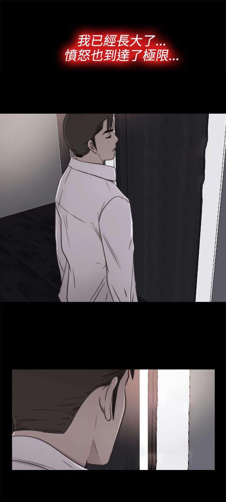 第102章：妹妹
