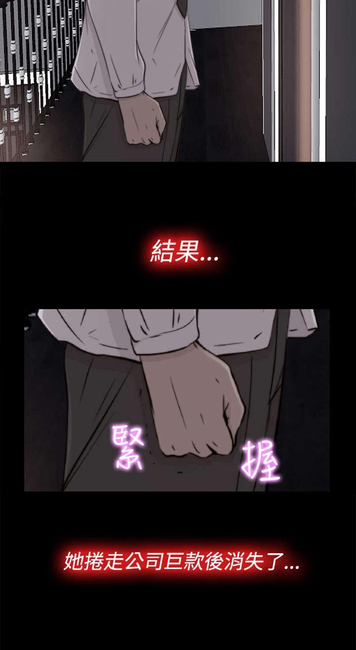 第102章：妹妹
