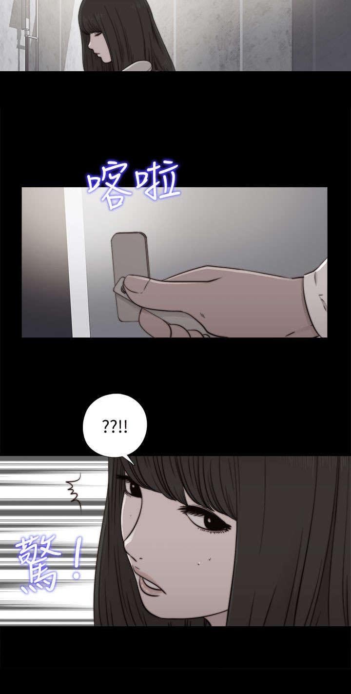 第102章：妹妹