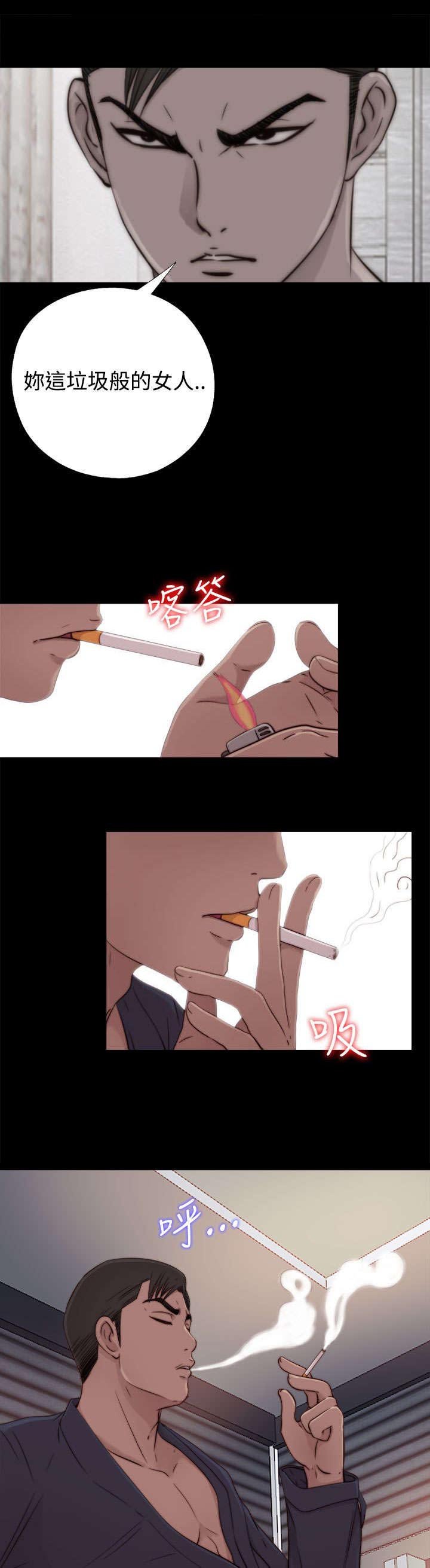 第102章：妹妹