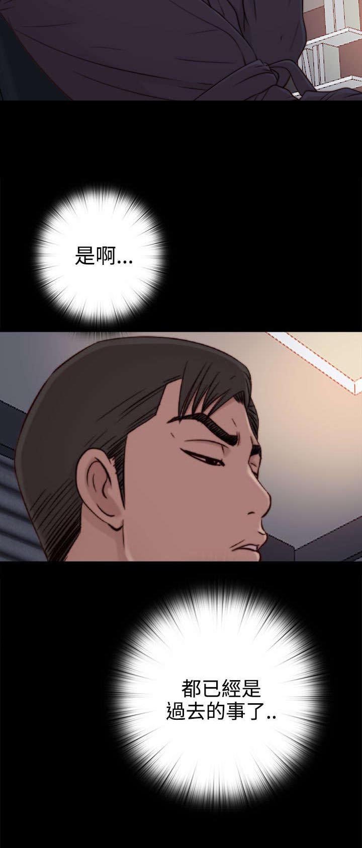 第102章：妹妹