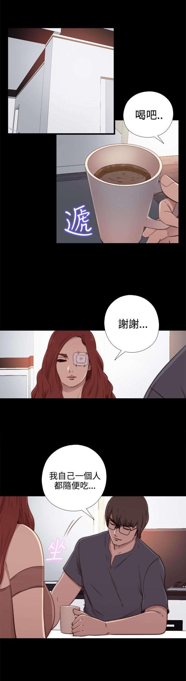 第103章：揭中伤口