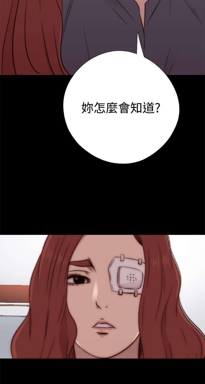 第103章：揭中伤口