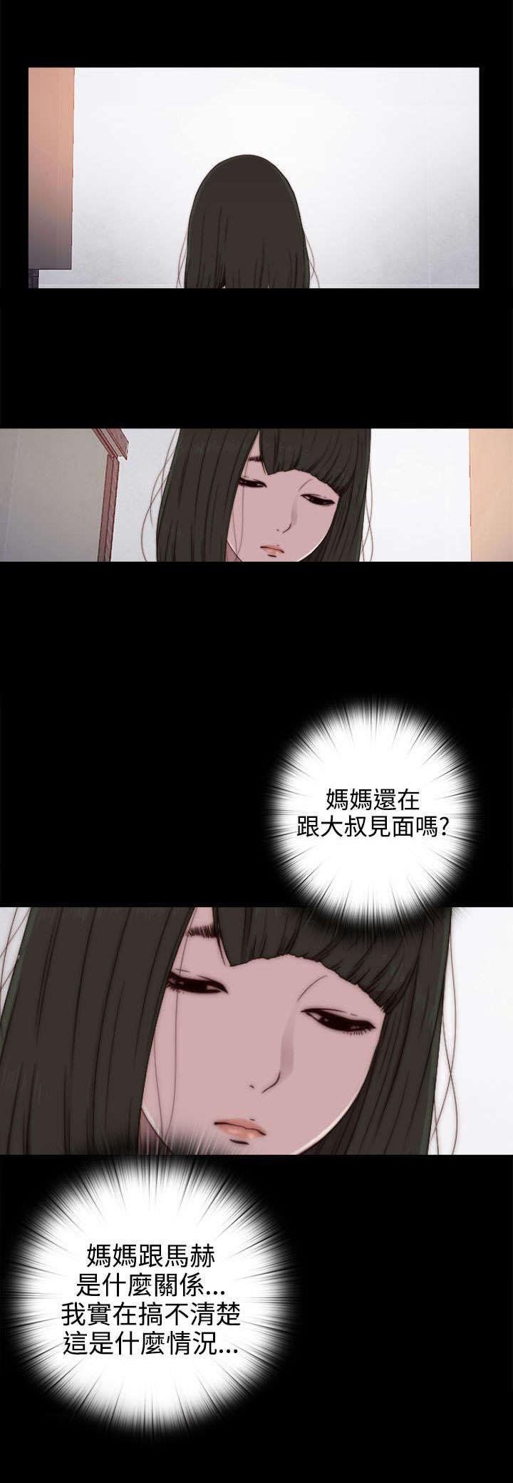 第103章：揭中伤口