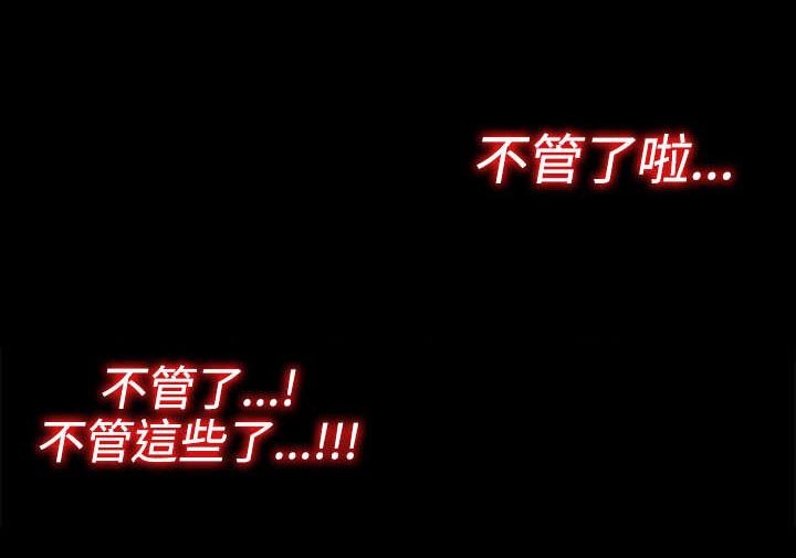 第103章：揭中伤口
